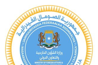 الصومال يدين الهجمات على الكويت والبحرين ويؤكد تضامنه مع البلدين
