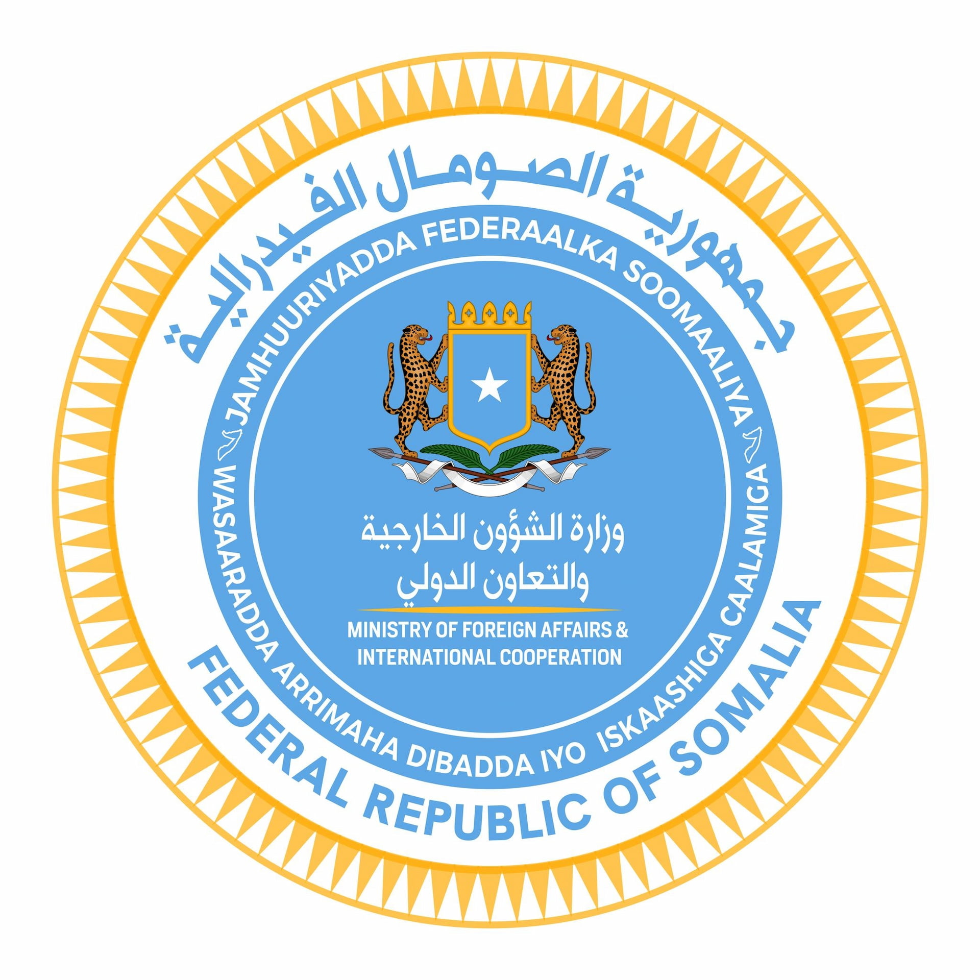 الصومال يدين الهجمات على الكويت والبحرين ويؤكد تضامنه مع البلدين