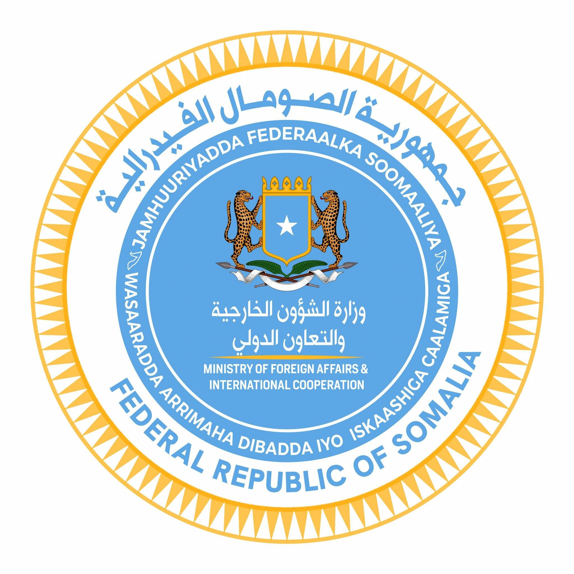 Somalia Welcomes East African Court Ruling Clearing Way for EALA Swearing-In