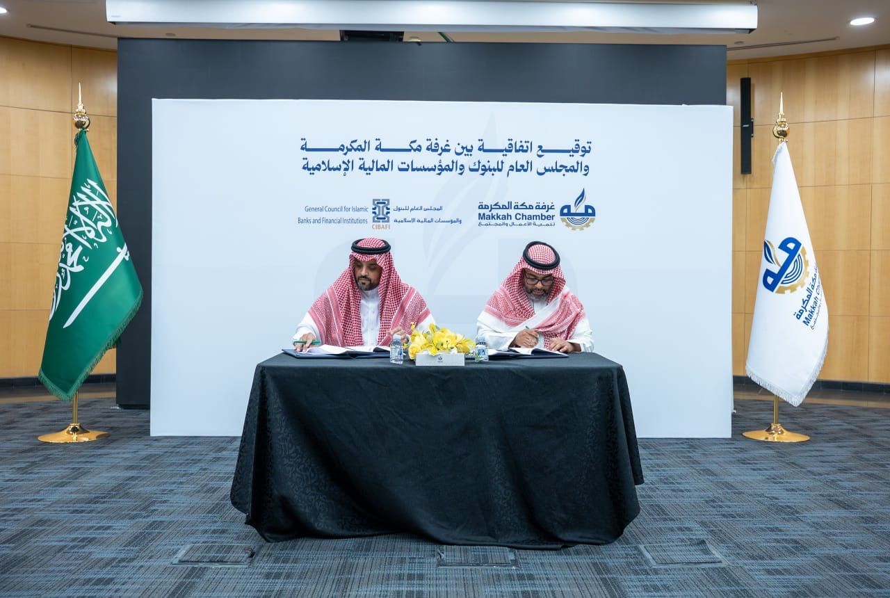 General Council of Islamic Banks and Makkah Chamber Sign MoU to Boost Islamic Finance and Economic Development