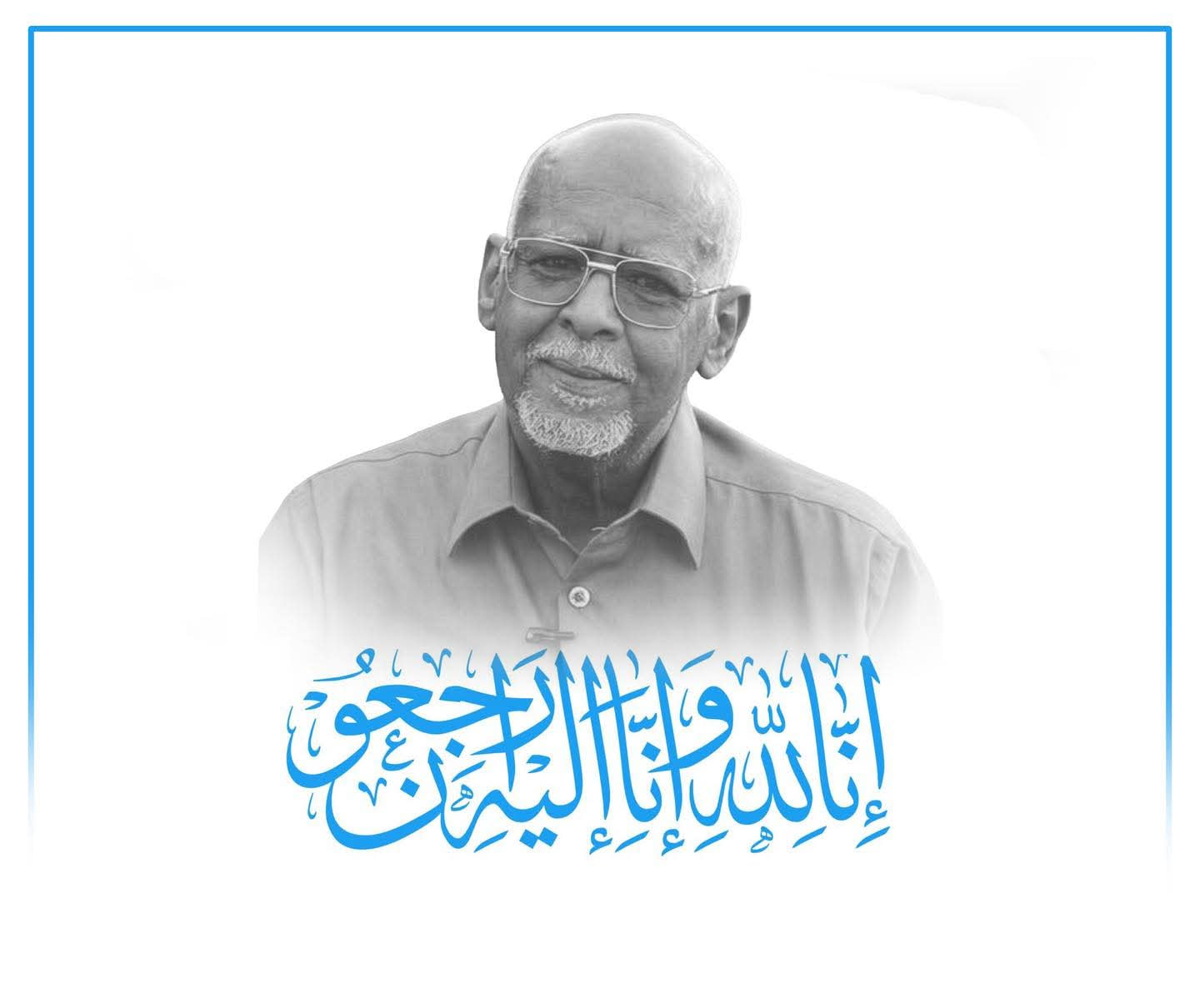 President Hassan Sheikh Mohamud Mourns Passing of General Mohamed Ali Abokor