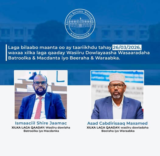 Prime Minister Hamza Abdi Barre Executes Executive Dismissals to Optimize Ministerial Operations