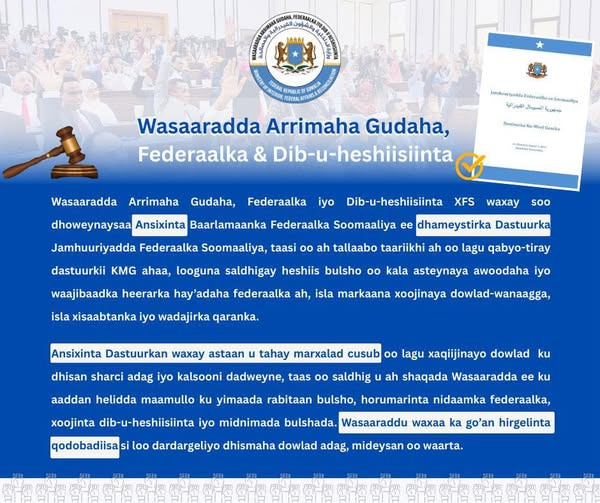 Ministry of Interior Welcomes Historic Parliamentary Approval of the Completed Constitution