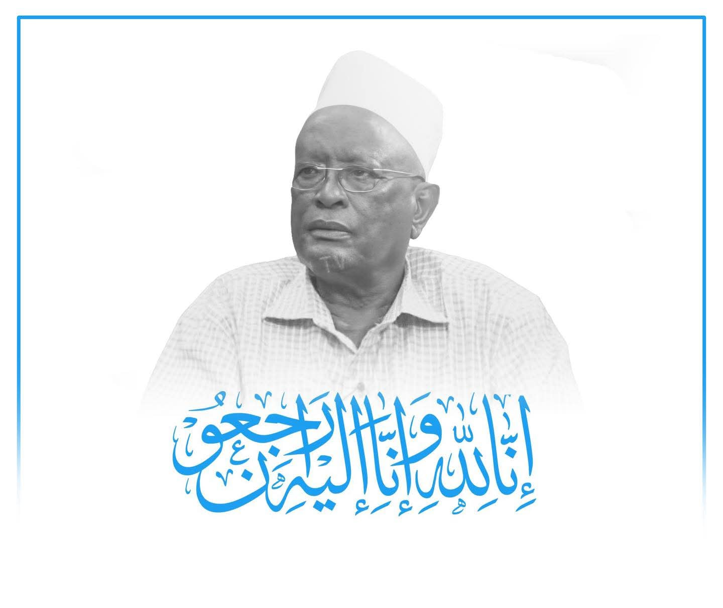 MADAXWEYNE XASAN SHEEKH OO KA TACSIYEEYAY GEERIDA MARXUUM MAXAMED FAARAX JIIS