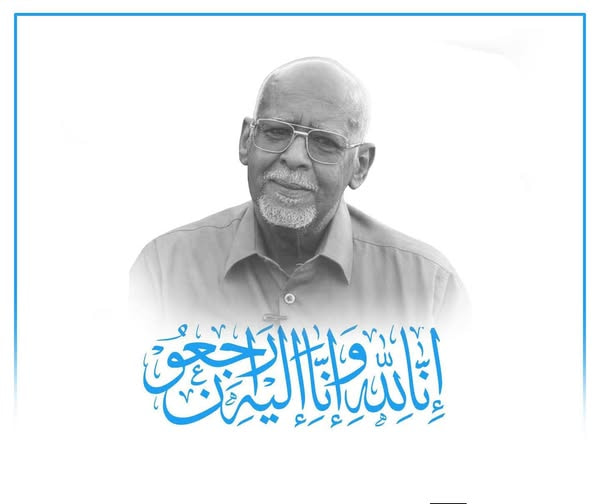 Madaxweyne Xasan Sheekh oo ka tacsiyeeyay geerida AUN Janaraal Maxamed Cali Abokor