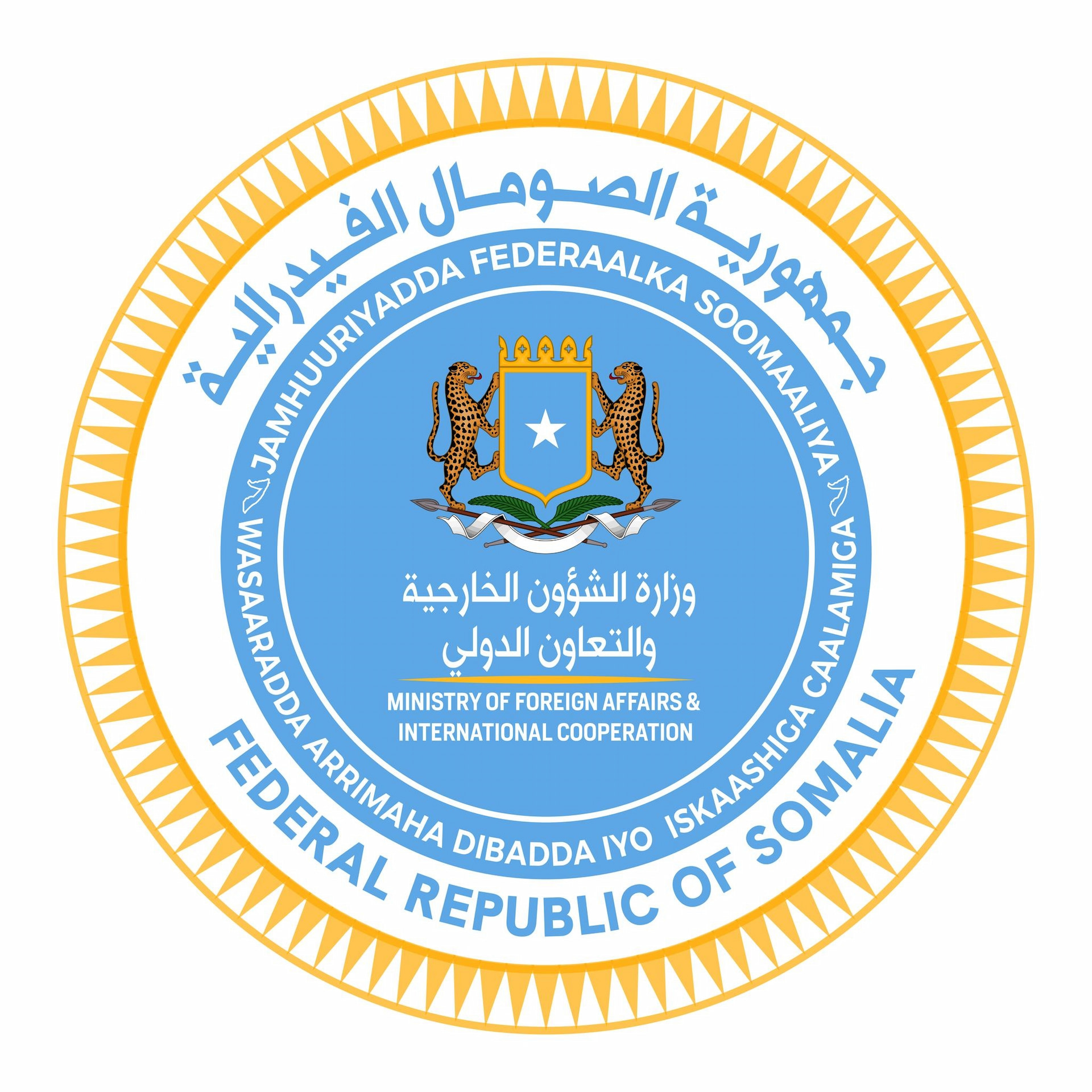 الصومال يدين الهجمات على الكويت والبحرين ويؤكد تضامنه مع البلدين
